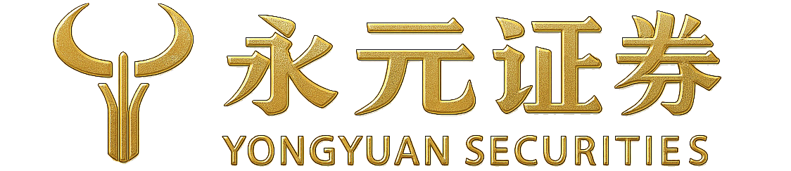 永元证券服务-配资咨询中心