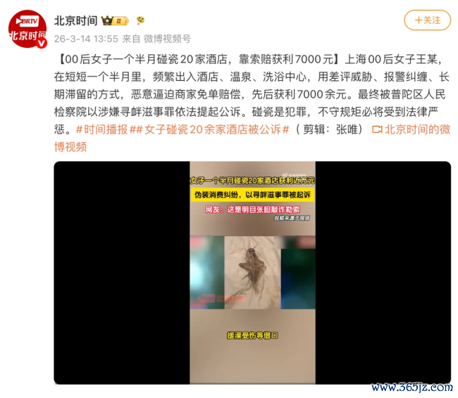 起底酒店低价早餐券灰产：用差评换“霸王餐”，有商家卖出3万张获利数十万