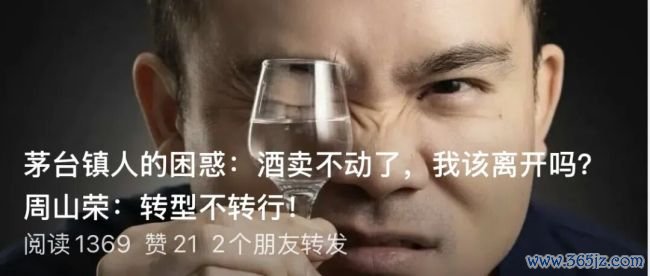 一瓶酒，生活化的场景是什么？