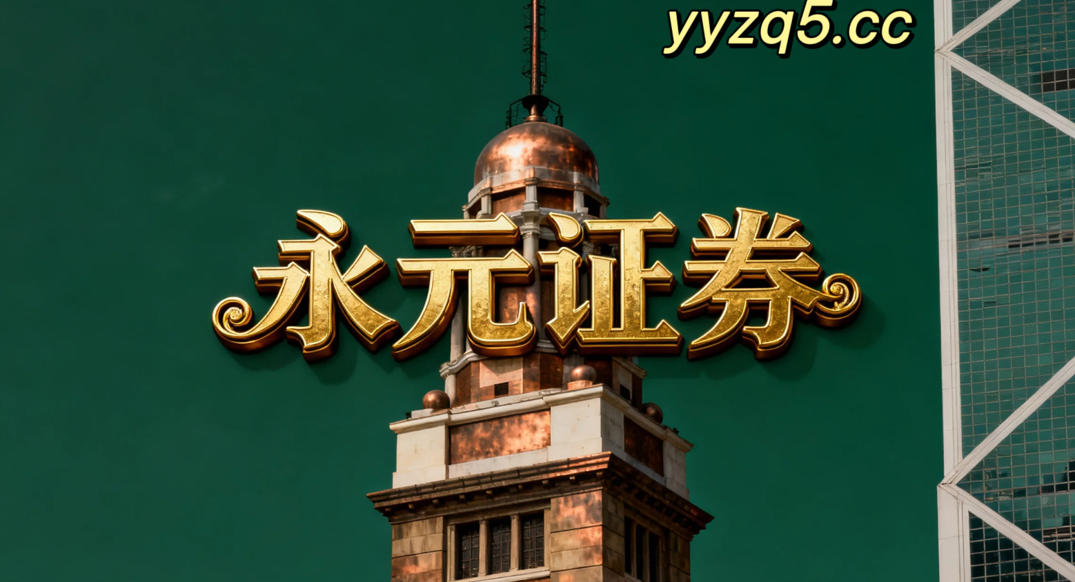 市场观察：区域性证券市场中老牌配资平台的风险预算制度数据驱动