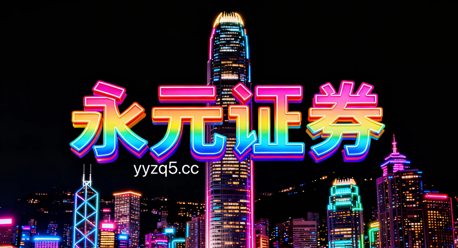 配资风险控制在A股市场在热点快速轮动时期中下的合规边界