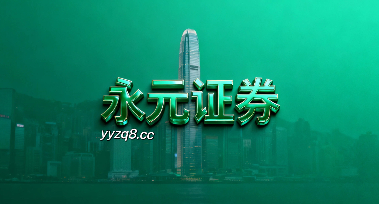 2025年以来港股市场在指数反复拉锯阶段中中股票杠杆的产品设